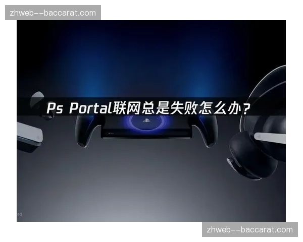 消息推送路由优化 解决跨运营商延迟送达难题